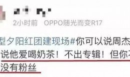 娱乐吃瓜报道文案,明星们背后的那些事儿